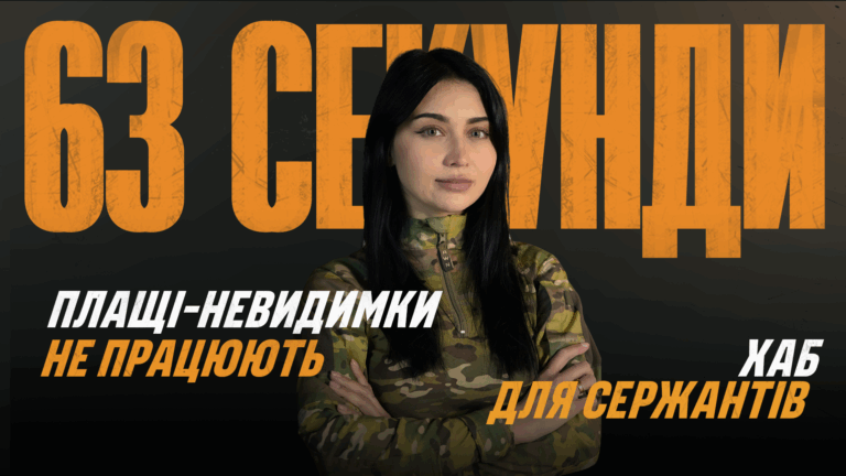 Події тижня – за 1 хвилину