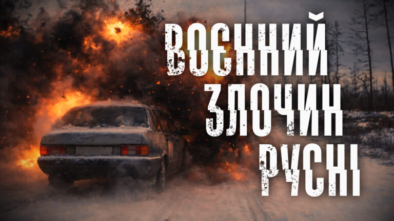 Окупанти полюють на цивільних на Лиманщині