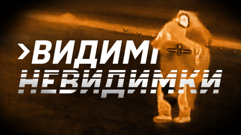 Кумедні кацапські штурмовики