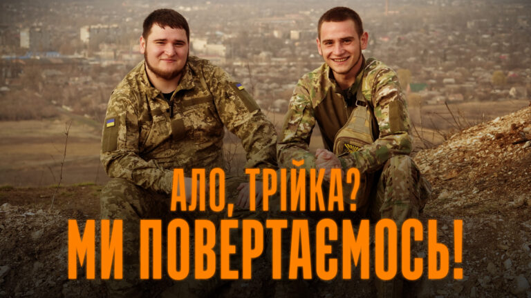 «Зараз більше половини повернеться з СЗЧ»