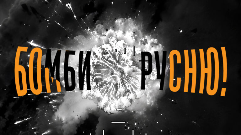 Порвали 20 окупантів на шматки