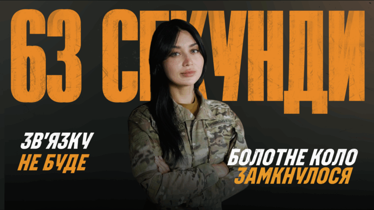 Події тижня – за 1 хвилину