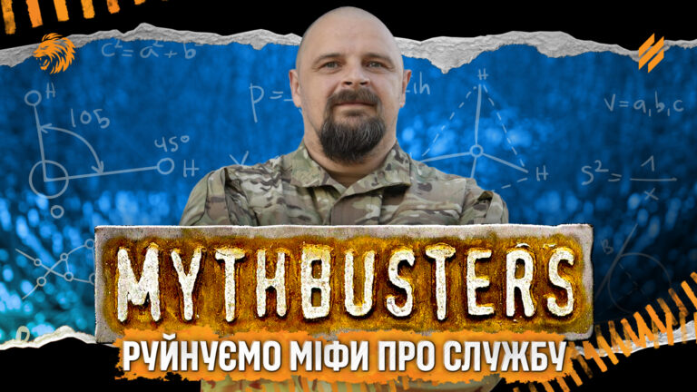 «Толкових діловодів нам потрібно більше, ніж піхотинців»