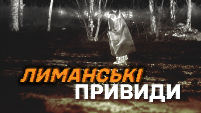 Ходячі чорні пакети повертаються!