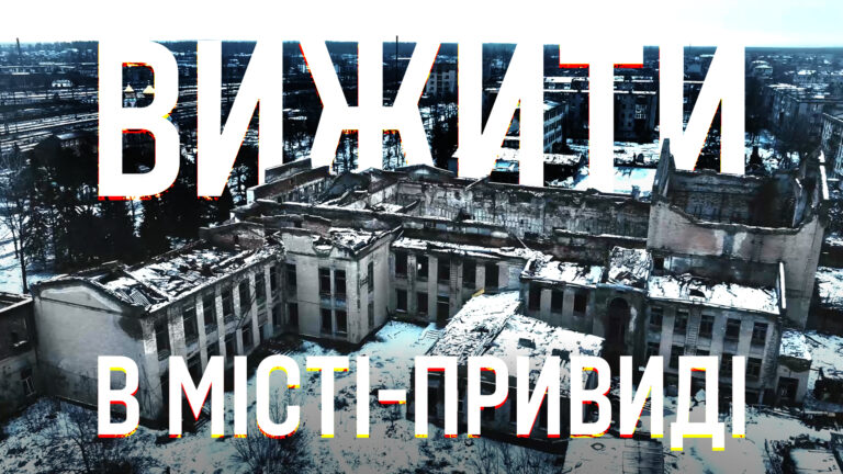 «Коли побачили хліб – я ледь не заплакав»