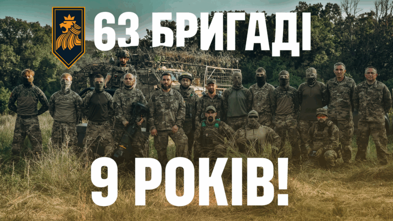Наш день народження