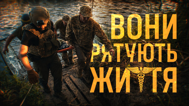 З Днем медика, побратими!