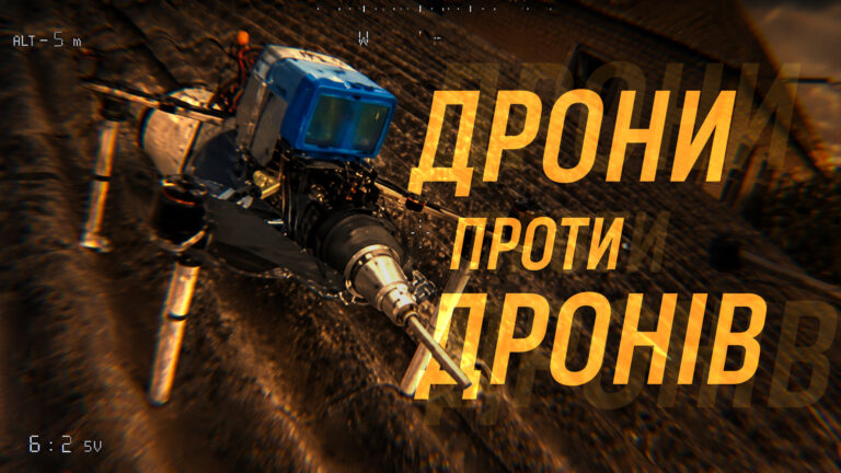 Війна роботів