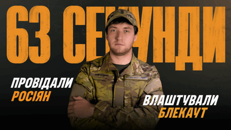 Події тижня – за 1 хвилину