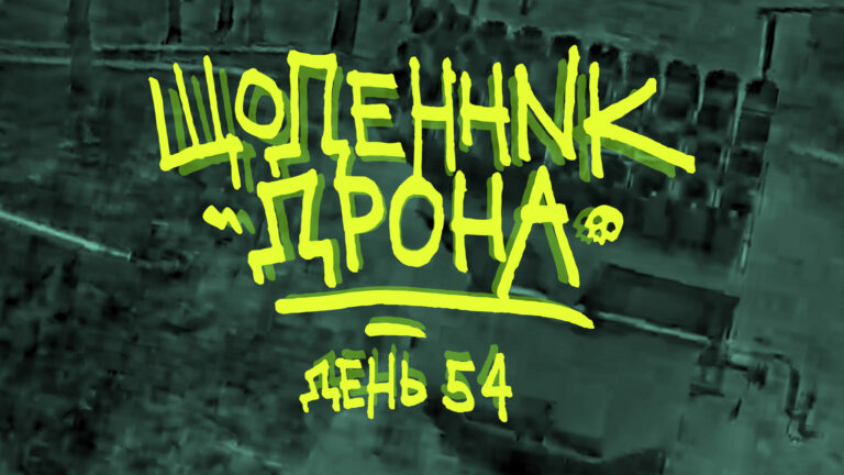 Епічний підрив «Града»