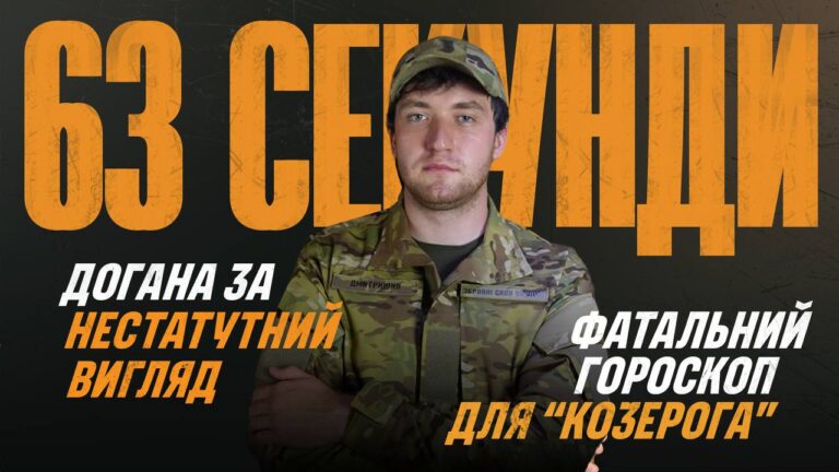 Події тижня – за 1 хвилину