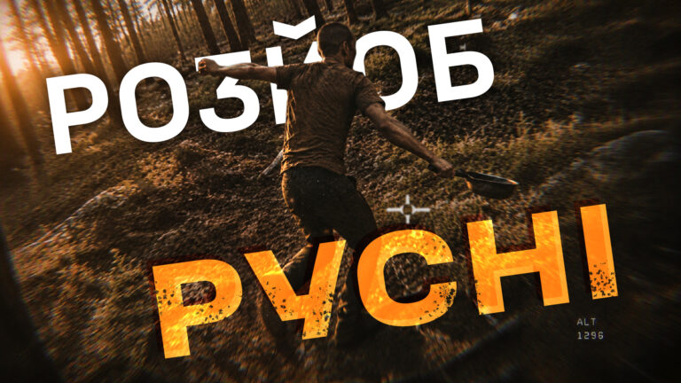 Топ-10 знищень окупантів за тиждень